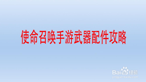 使命召唤6 130修改器-使命召唤 6 的 130 修改器：