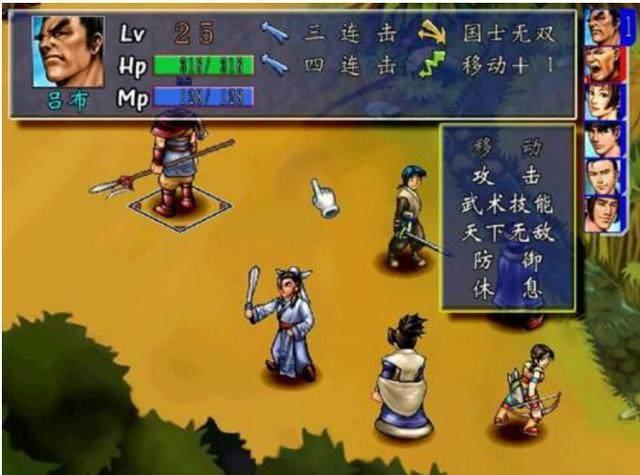 幻想三国志外传攻略_幻想三国志修改器_幻想三国志4外传乱码补丁
