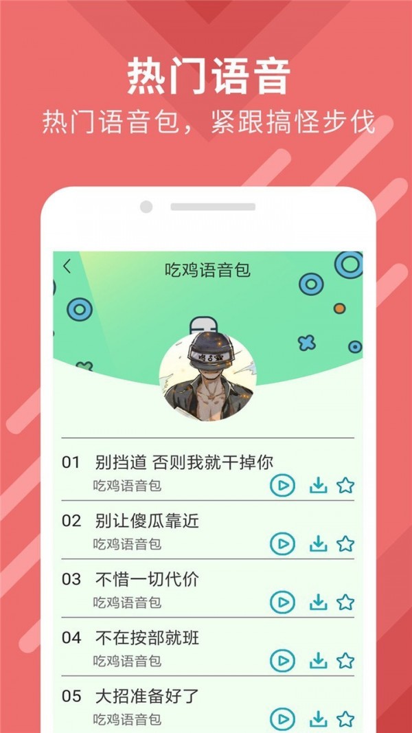 布什热狗安卓_布什卖热狗app打不开_布什卖热狗安卓
