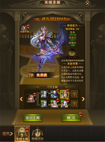 天使烙印纹身_大天使之剑龙纹石板_大天使之剑龙纹印记