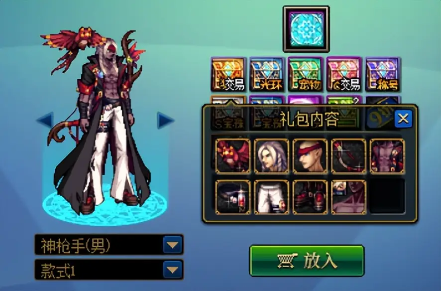 dnf驱魔异界套选择2024_地下城驱魔异界套_驱魔异界套换哪个