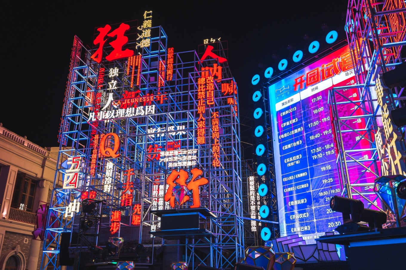 全民小镇布局最新图片_全民小镇简单好看布局_全民小镇布局最新
