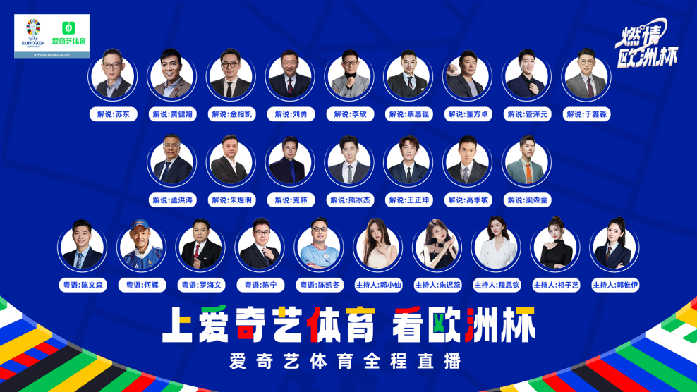 2024世界杯 豪门盛宴 歌曲_cctv5豪门盛宴歌曲_豪门盛宴主题曲