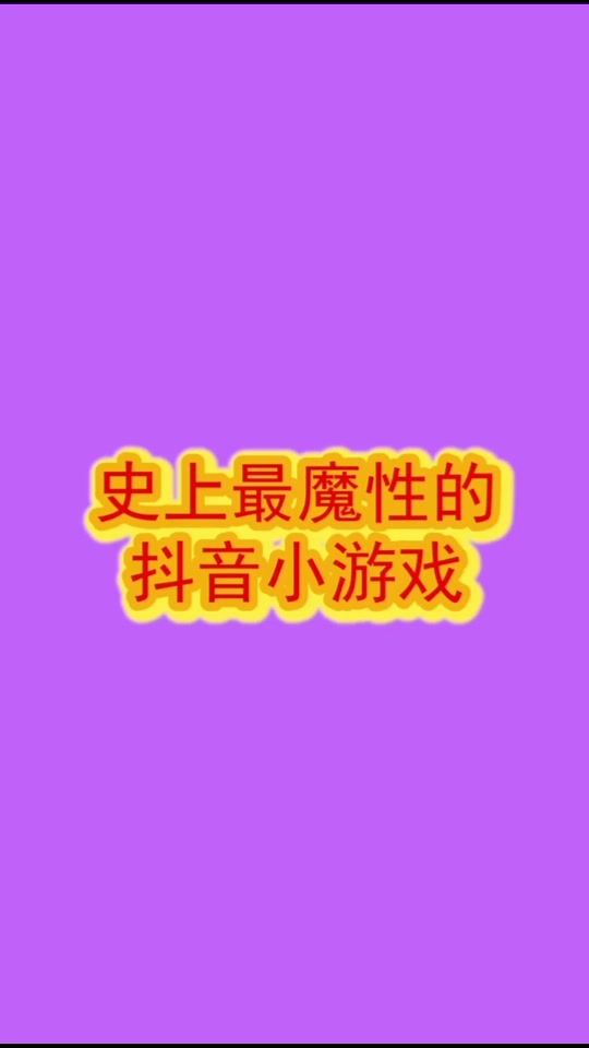 真香大饭店游戏_各种饭店游戏_经营饭店游戏