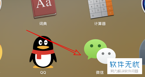 截图快捷键电脑设置是什么_电脑设置快捷键截图_电脑截屏快捷设置