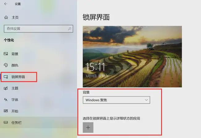 截图快捷键电脑设置是什么_电脑截屏快捷设置_电脑设置快捷键截图