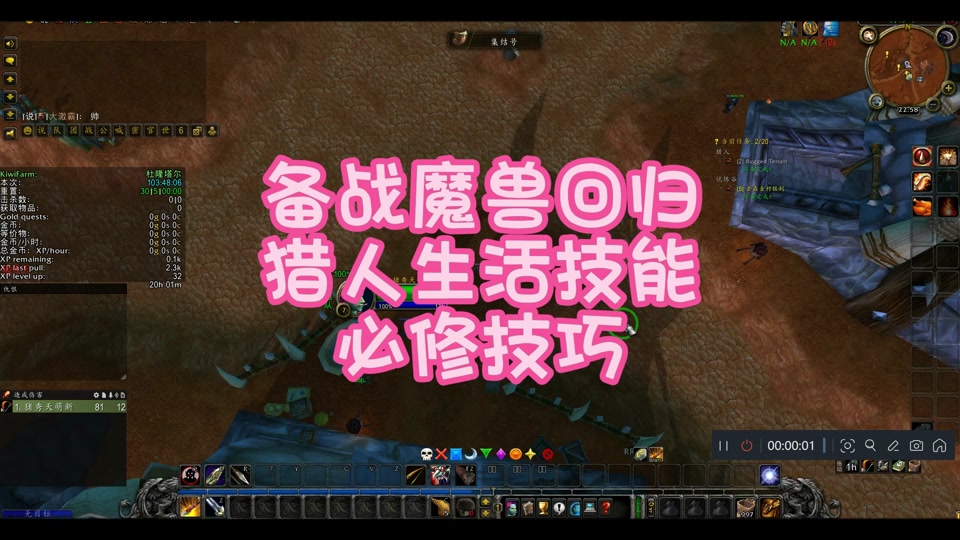 魔兽世界猎人天赋怀旧服_猎人天赋tbcnga_魔兽世界wlk猎人天赋