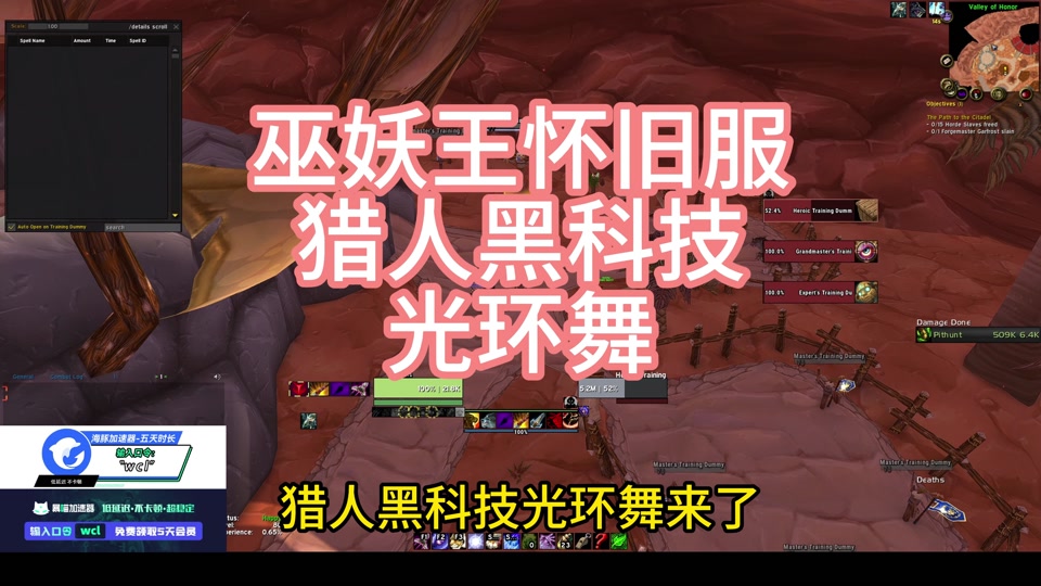 魔兽世界猎人天赋怀旧服_猎人天赋tbcnga_魔兽世界wlk猎人天赋