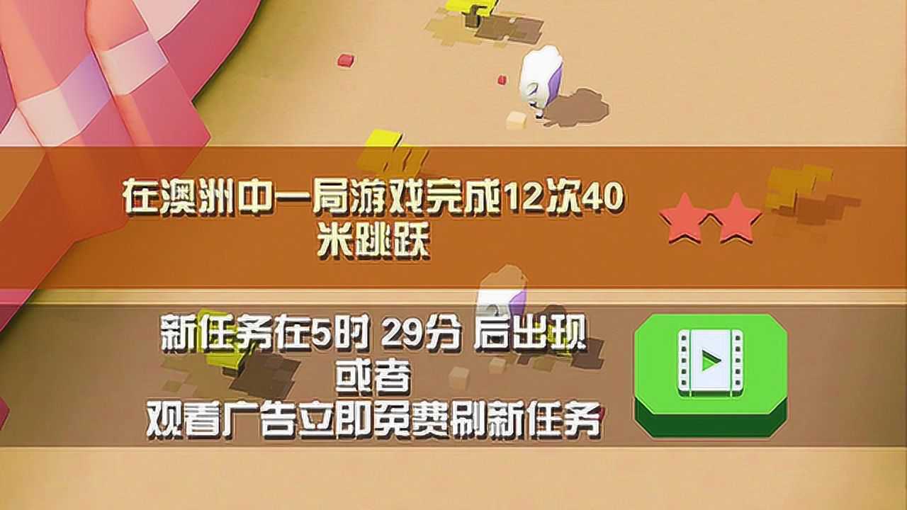 疯狂动物园ios存档恢复_疯狂动物园数据恢复_疯狂动物园完美存档下载