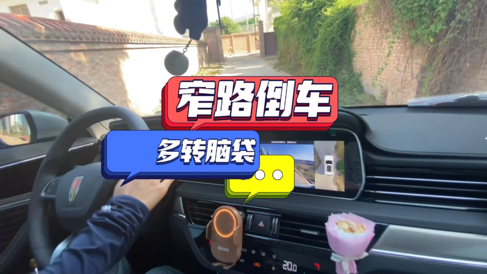 开车判断距离左右怎么看_开车判断距离左右的标准_开车怎么判断左右距离