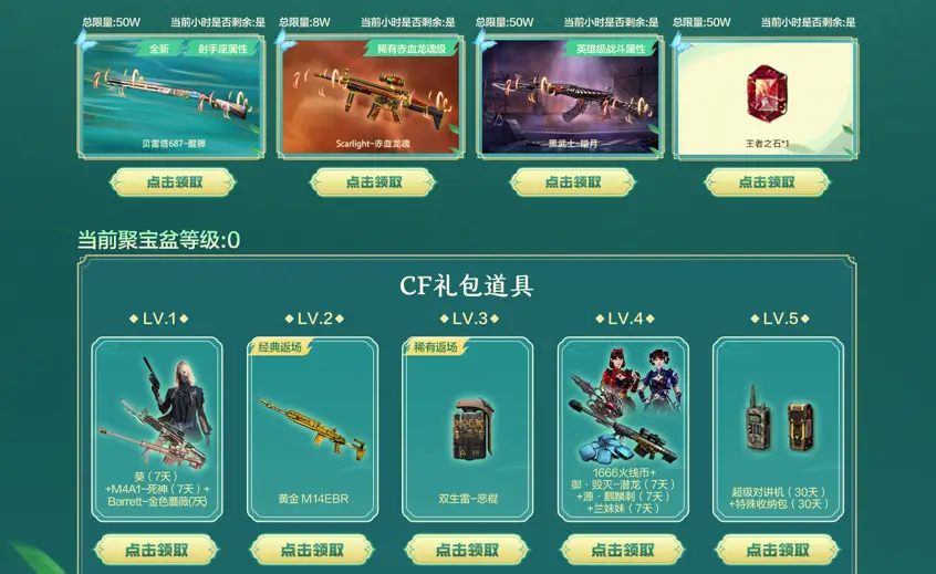 穿越火线屠龙和龙啸_cf手游龙啸和屠龙哪个好_屠龙穿越火线手游