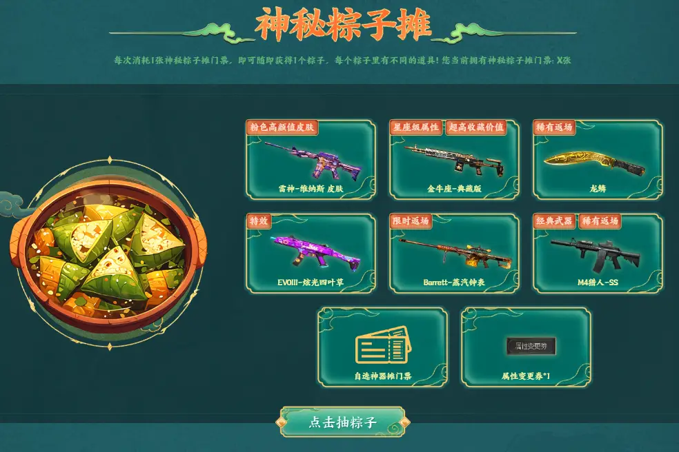 穿越火线屠龙和龙啸_cf手游龙啸和屠龙哪个好_屠龙穿越火线手游