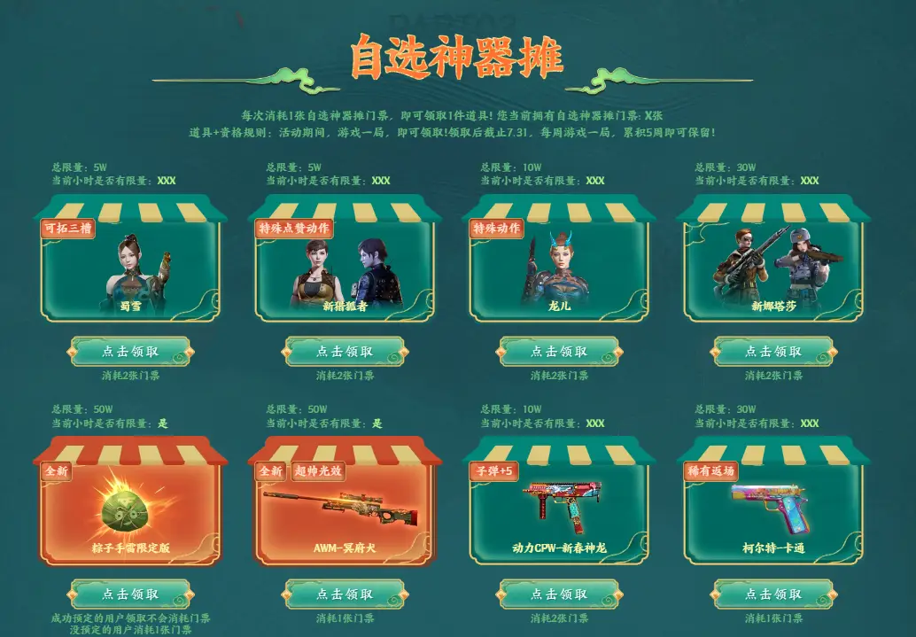 屠龙穿越火线手游_cf手游龙啸和屠龙哪个好_穿越火线屠龙和龙啸