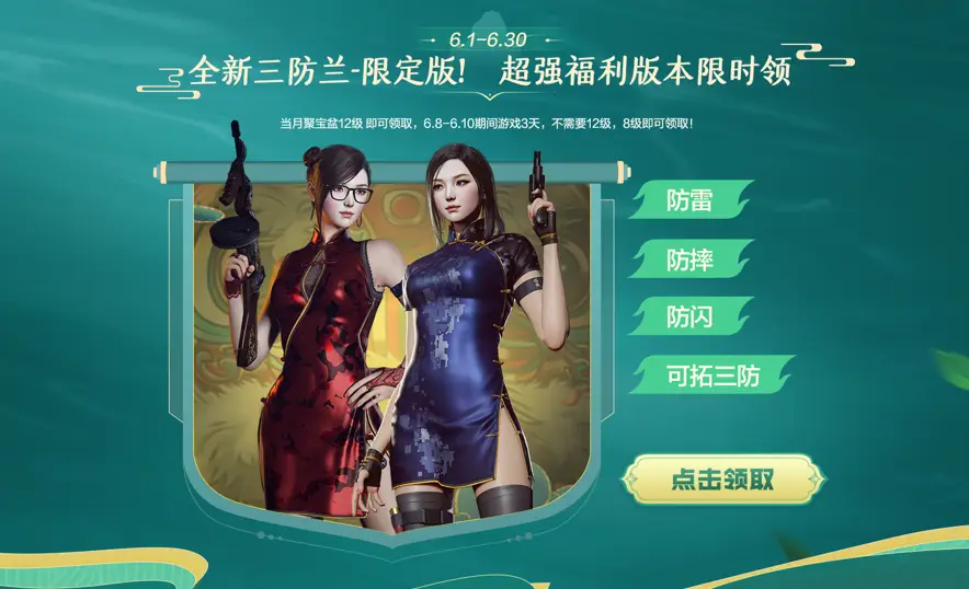 cf手游龙啸和屠龙哪个好_屠龙穿越火线手游_穿越火线屠龙和龙啸