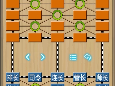 在线玩军棋游戏_免费军棋下载_军棋在线玩免费