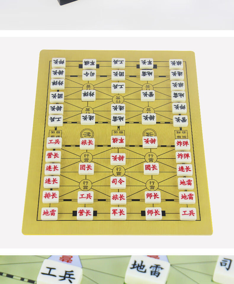 军棋在线玩免费_在线玩军棋游戏_免费军棋下载