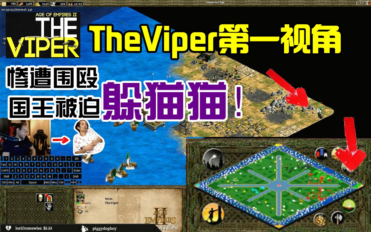 帝国王朝崛起_帝国时代蛮族崛起_帝国时代2蛮王崛起mod
