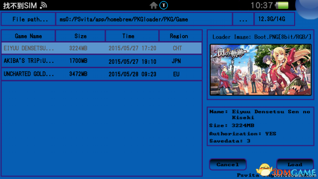 psv存档用pc修改-PSV 存档用 PC 修改：从新手到大