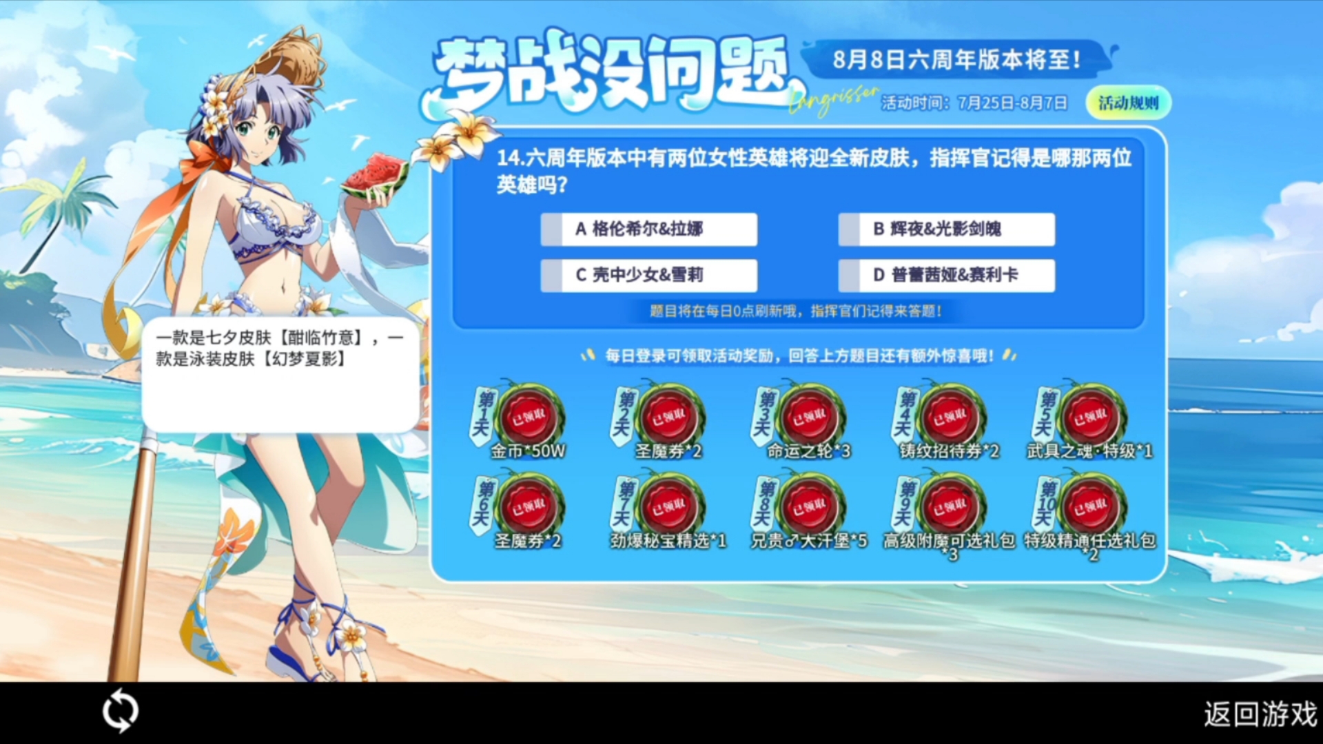 梦幻模拟战5专题站-梦幻模拟战 5：策略与情感交织的奇妙世界