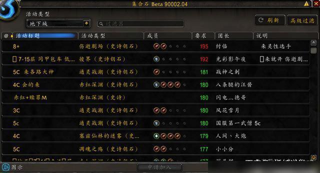 多玩魔盒集合石在哪_魔盒集合石在哪_raidbuilder集合石