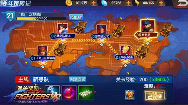 怒之铁拳摇无敌_怒之铁拳1跳关版_怒之铁拳视频