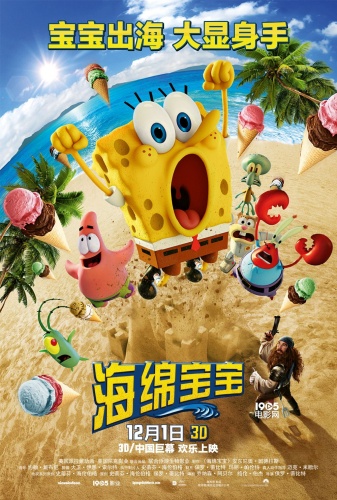 海绵异性切割_异性3d海绵_异性海绵生产