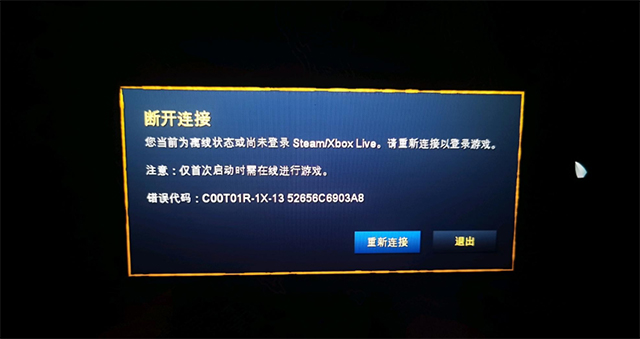 win7帝国2花屏_补丁帝国花屏时代win7版_帝国时代win7花屏补丁