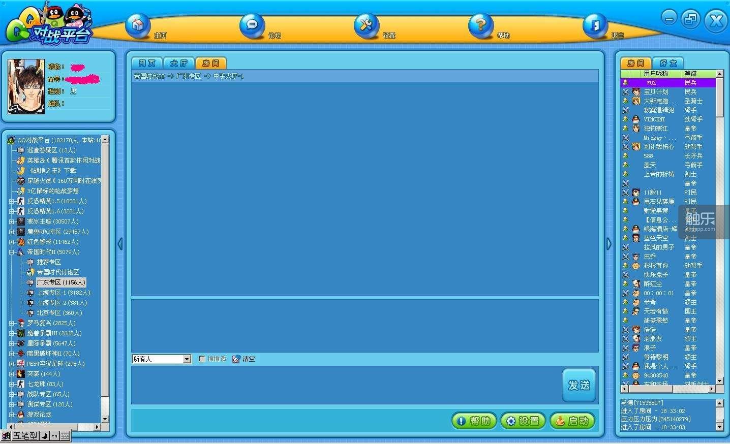 帝国时代win7花屏补丁_win7帝国2花屏_补丁帝国花屏时代win7版