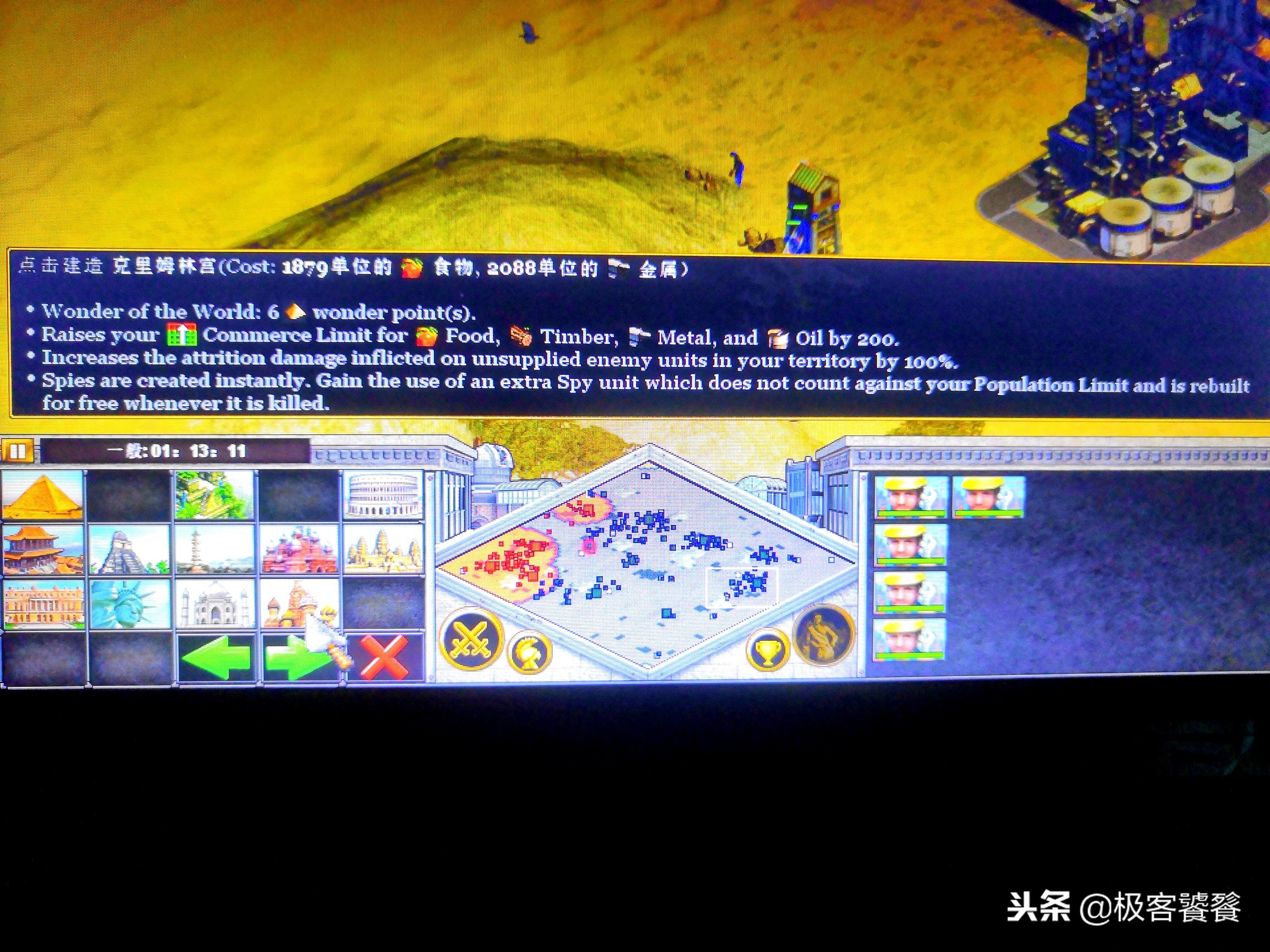 win7帝国2花屏_补丁帝国花屏时代win7版_帝国时代win7花屏补丁