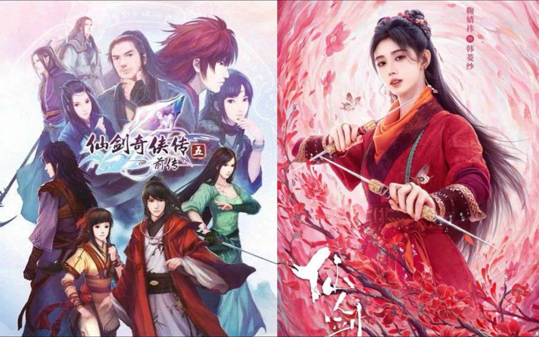 仙剑攻略98版图片攻略_仙剑五前传攻略_仙剑攻略前传百度百科