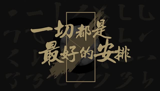 诺提勒斯的无尽深渊_诺提勒斯装备_无尽深渊怎么打