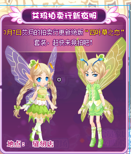 工厂少女游戏_美少女梦工厂打工_美少女梦工厂4女儿魔化