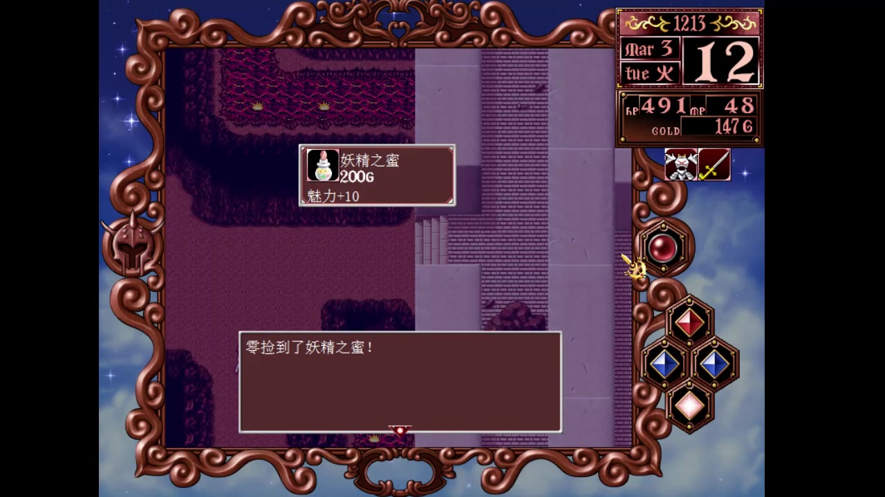 美少女梦工厂打工_工厂少女游戏_美少女梦工厂4女儿魔化