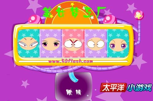 美少女梦工厂打工_工厂少女游戏_美少女梦工厂4女儿魔化