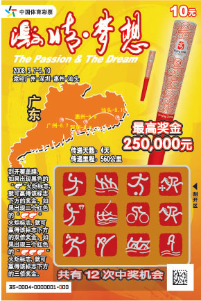 奥体文化商务园区酒店_得得鲁传承鲁文化在线_青岛鲁奥体育文化传播有限公司
