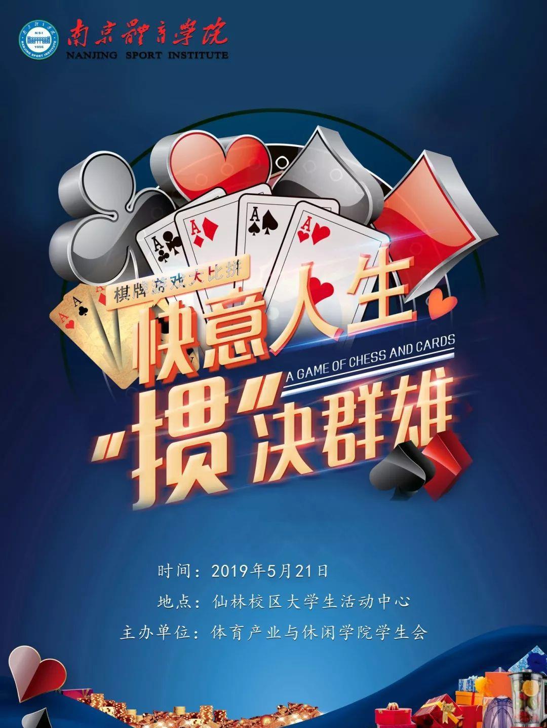 名胜国际棋牌_国际顶级棋牌g_名仕国际棋牌