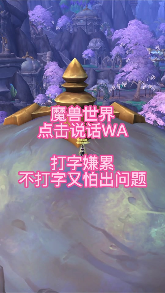 火炬2冰法加点_火炬之光2冰法完美加点_加100%火炬伤害