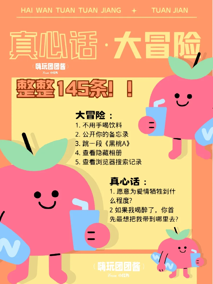 两个人在酒吧玩的游戏_酒吧玩小游戏_酒吧玩个人游戏怎么玩