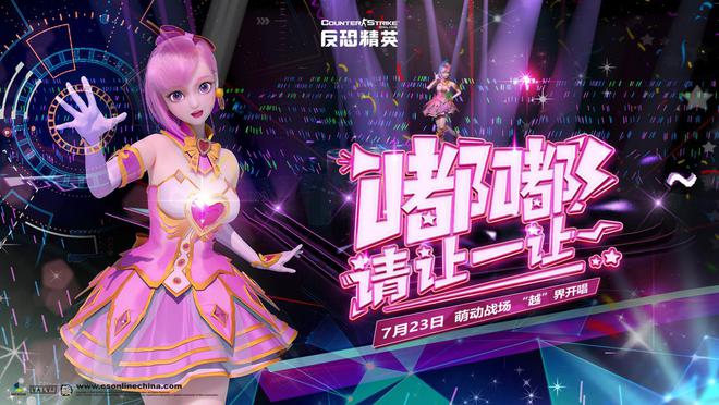 csol末日金骑_末日骑士csol_csol末日金骑测评