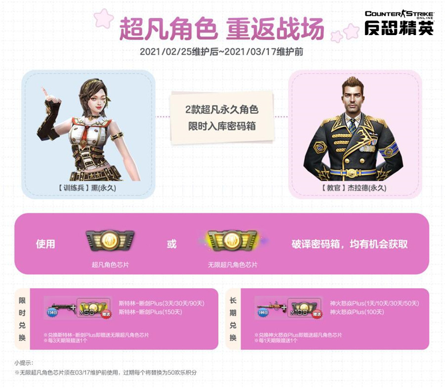 csol末日金骑测评_csol末日金骑_末日骑士csol