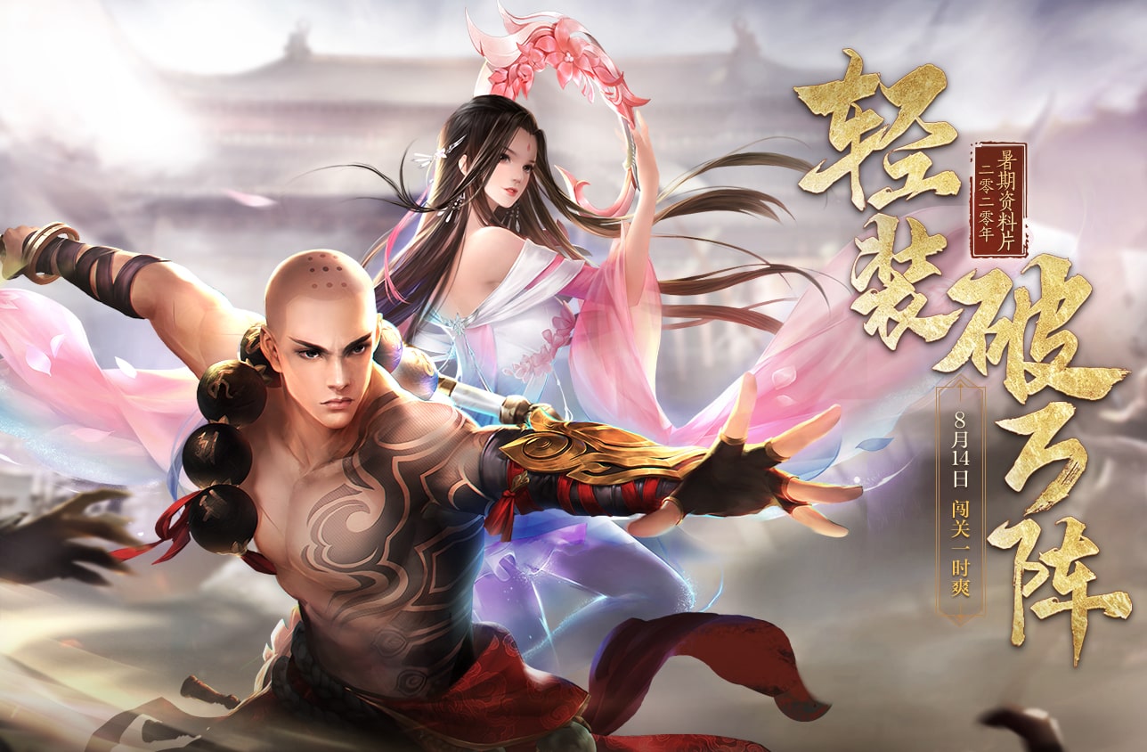 大唐无双八万分无名-大唐无双：八万分无名的神秘传说，无人知晓的江湖秘密
