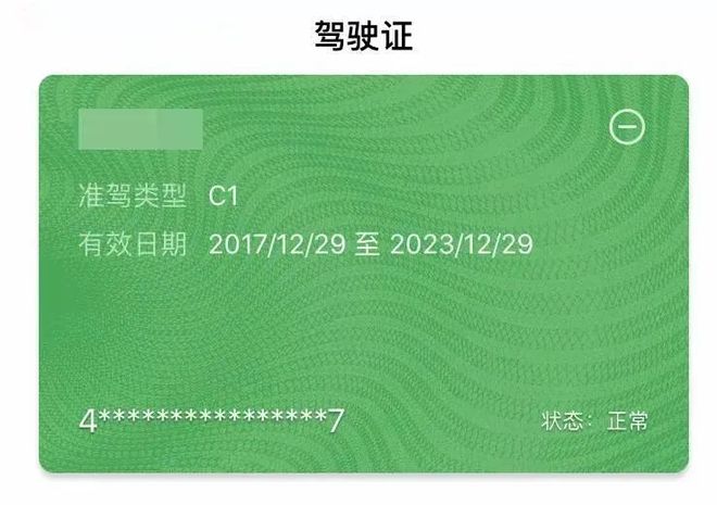 上海驾驶证全球通用吗_上海考驾照全球通用_上海驾驶证全世界都可以使用