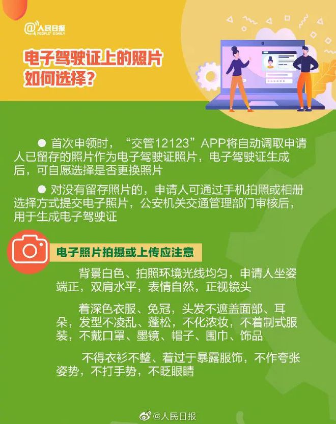上海驾驶证全世界都可以使用_上海考驾照全球通用_上海驾驶证全球通用吗