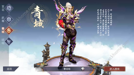 蜀门手游那个职业好玩_蜀门手游什么职业好玩_手游蜀门职业推荐