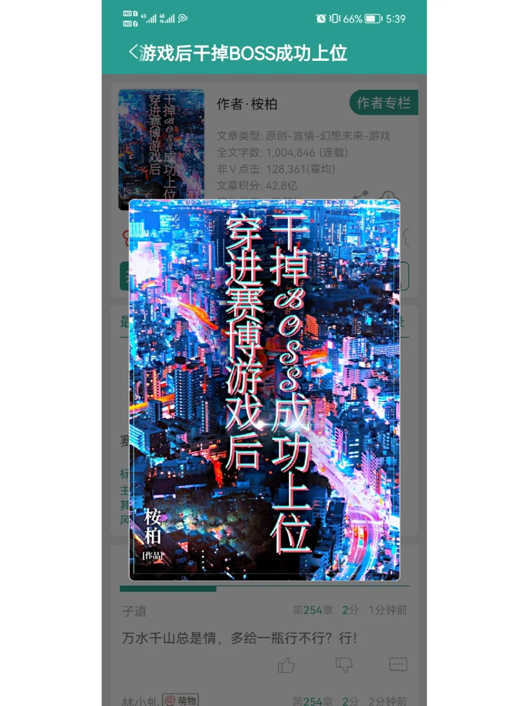 位面代行者txt-探秘位面代行者：穿梭无限位面，体验奇幻冒险