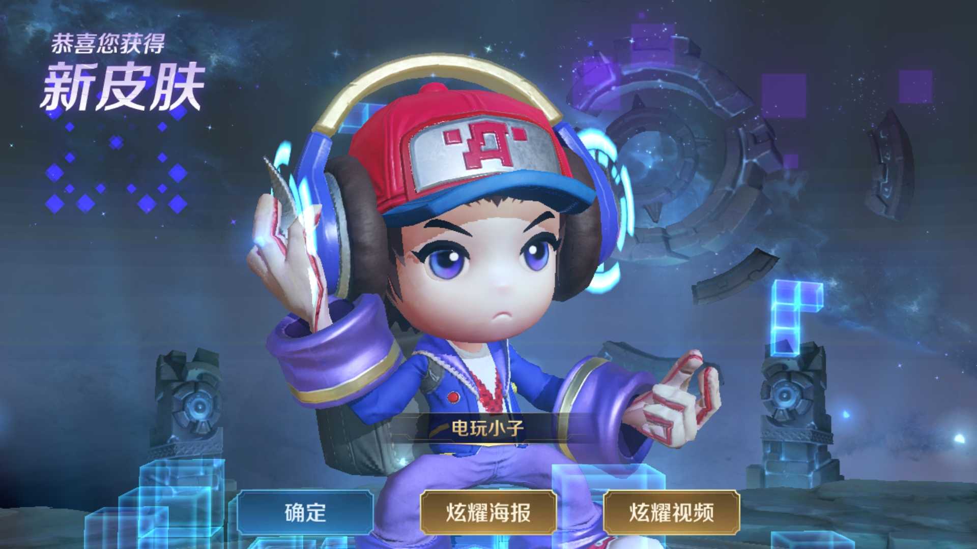 冒险岛科技炎升级路线攻略：如何让你的小炎炎变成火龙王