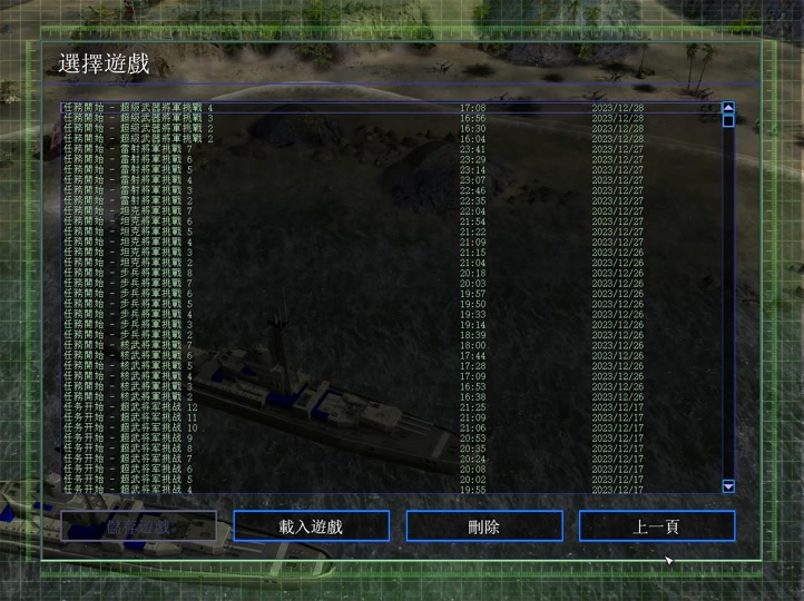 红色警戒3命令与征服104修改器_红色警戒命令与征服怎么玩_红警命令与征服区别
