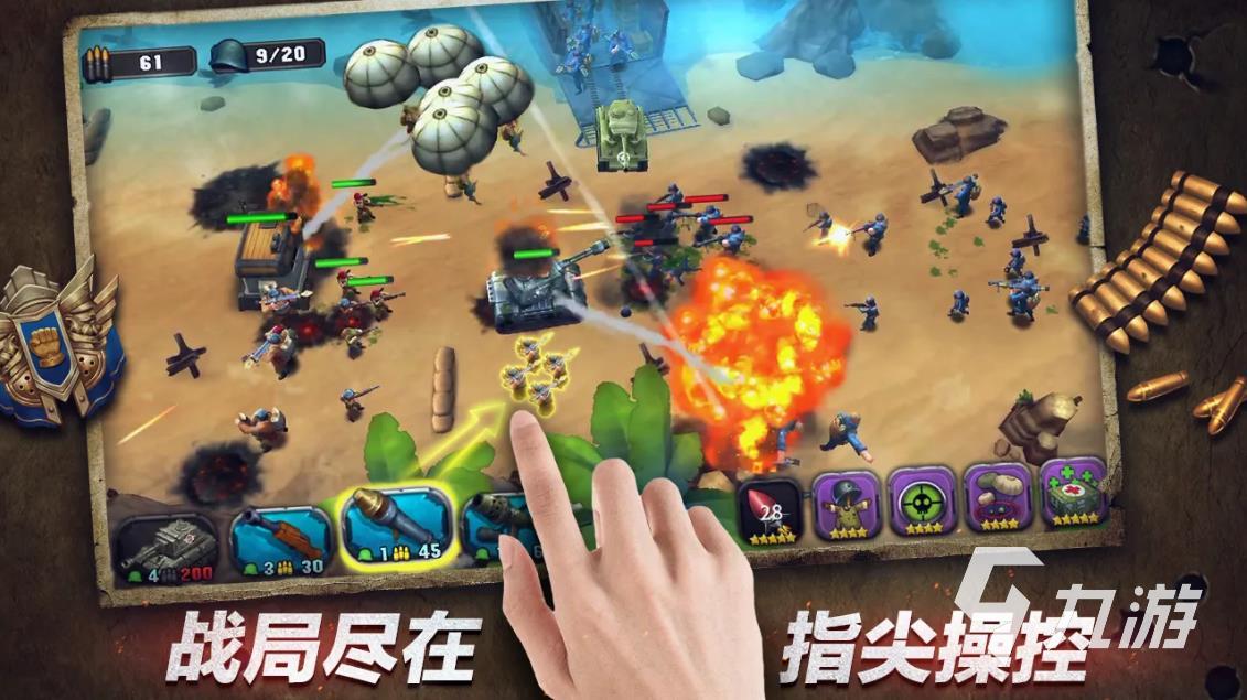 战争游戏小内存_战争小游戏_战争游戏小视频