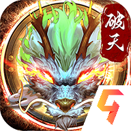 破天一剑互通版