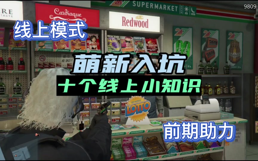 gta5官网官网进不去_gta5官网进不去怎么办_gta5imp官网进不去
